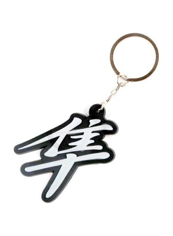 NIBEMINENT Suzuki Hayabusa keychain