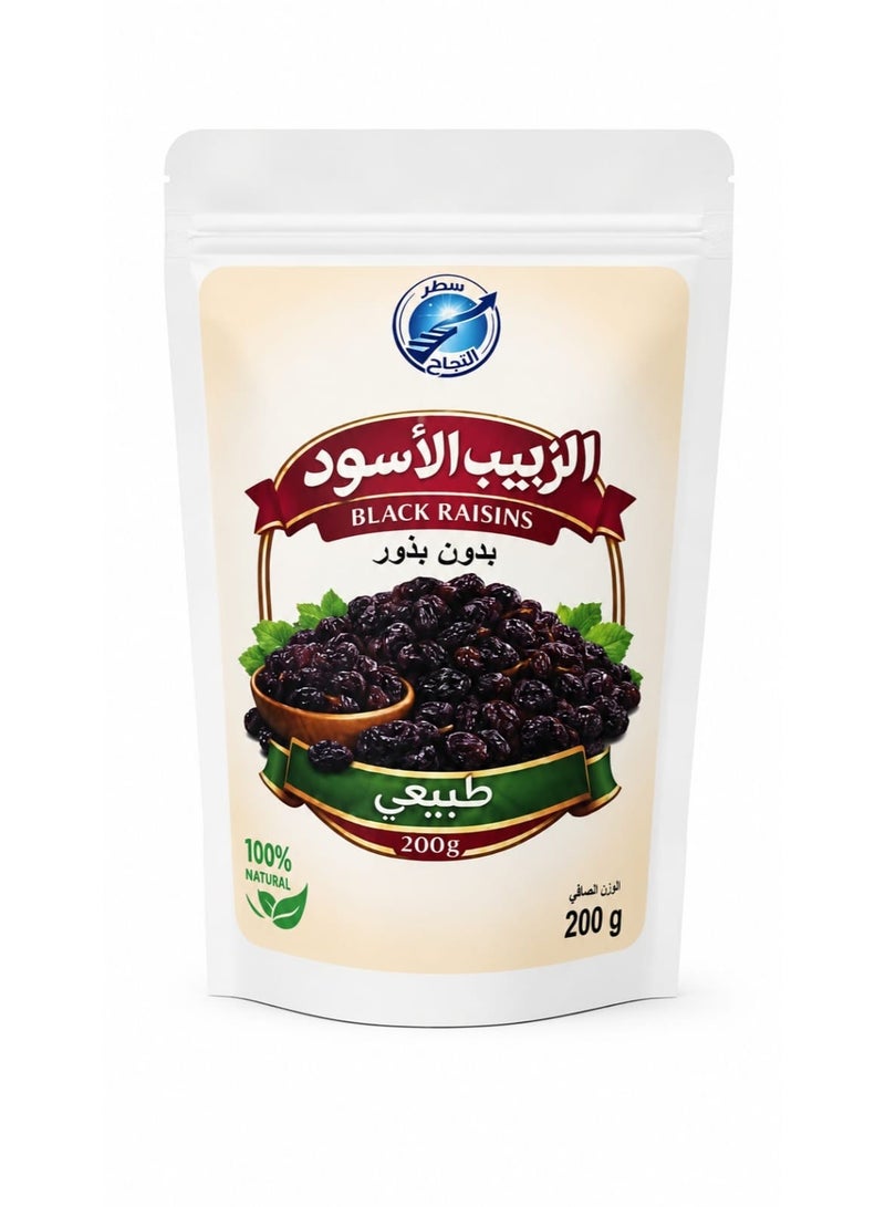 Satr Al Najah Premium Natural Seedless Black Raisins 200g - Image 1