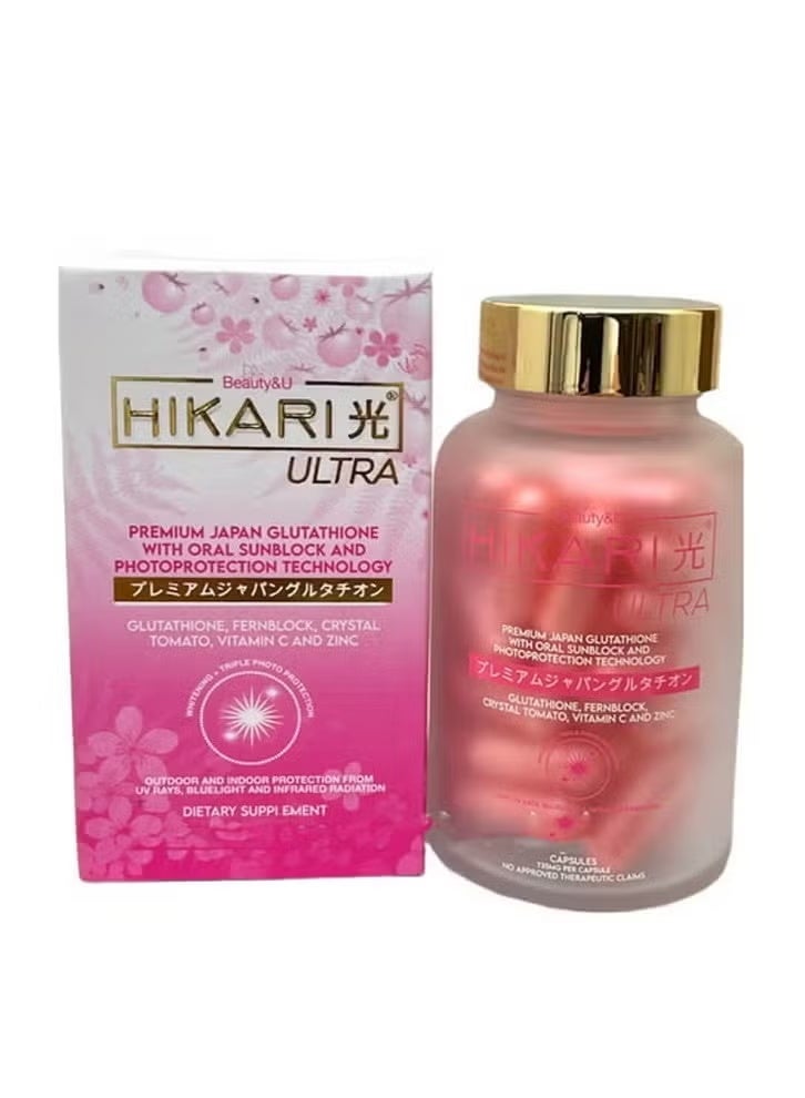 هيكاري الجلوتاثيون الياباني الممتاز مع تقنية الوقاية من الشمس عن طريق الفم والحماية من أشعة الشمس