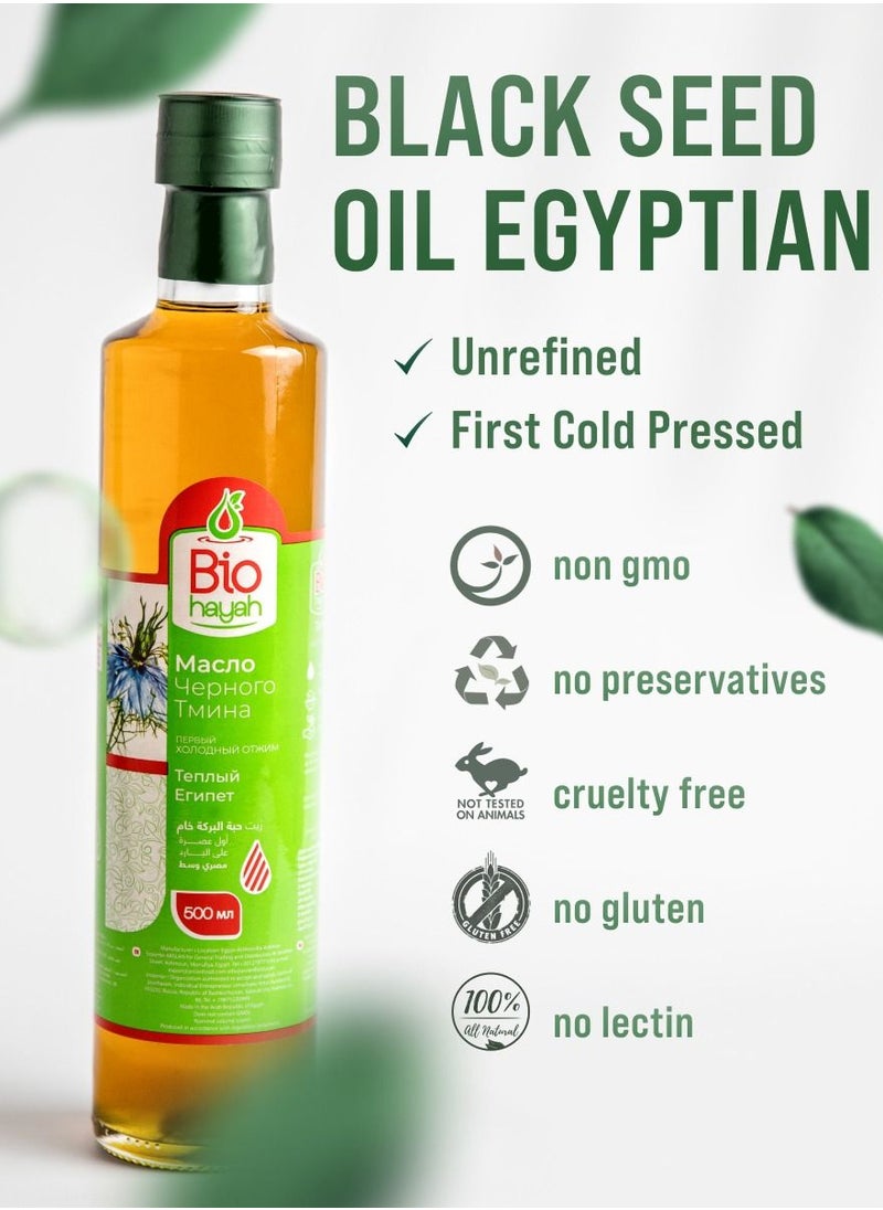 بيوحياة Biohayah Egyptian Black Seed Oil (Nigella sativa, Black Cumin) - 100% Pure Cold Pressed Natural - Health Supplement, Immunity, Weight Loss - Hair Growth, Face, Skin Care 500ml  - Image 2