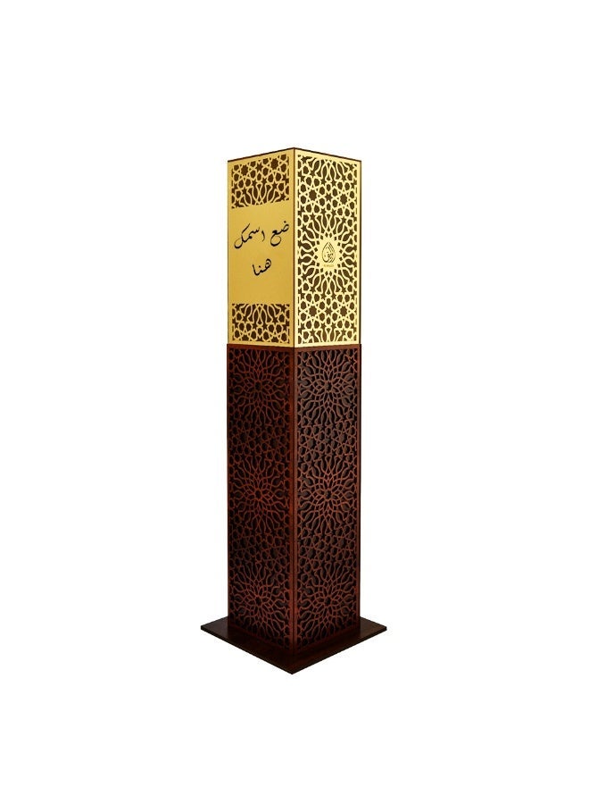 الوليف - المبخرة الملكية - Image 4