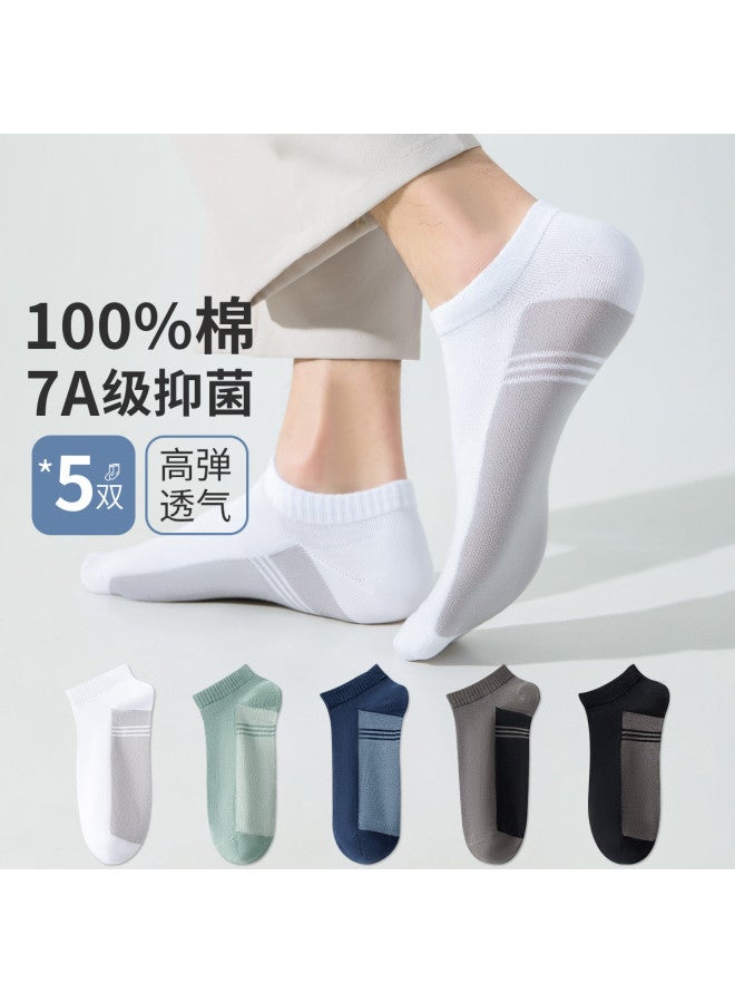 Fenton 5-pack New Spring/autumn Preppy Color-block Ankle Socks For Men - Image 2