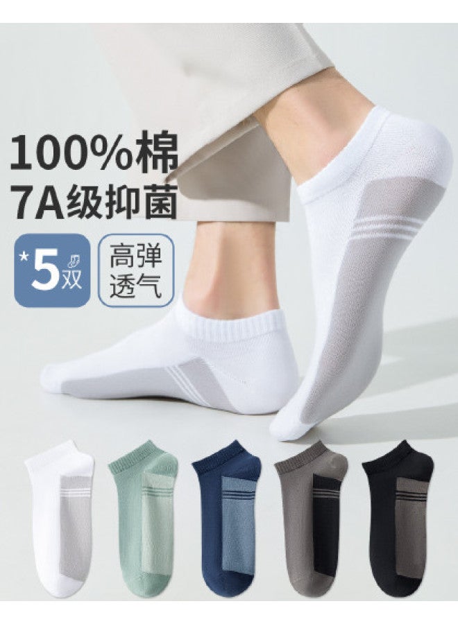 Fenton 5-pack New Spring/autumn Preppy Color-block Ankle Socks For Men - Image 1