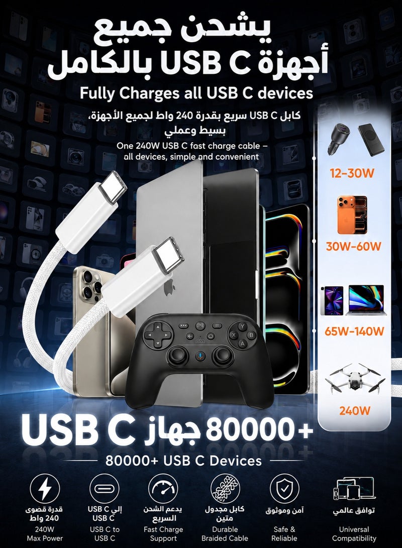 ORYXA 240W USB C Cable 2M Braided PD3.1 Power Delivery Fast Charging Cable 48V 5A USB C to USB C Type C Compatible with MacBook Pro Air M4 M3 iPhone 17 16 15 iPad Pro Samsung S25 S24 Ultra Xiaomi Huawei Lenovo White - Image 4
