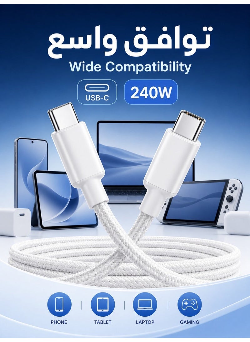 ORYXA 240W USB C Charging Cable 2M Braided PD3.1 Power Delivery Fast iphone Charging Cable 48V 5A USB C to USB C Type C Compatible with MacBook Pro Air M4 M3 iPhone 17 16 15 iPad Pro Samsung S25 S24 Ultra Xiaomi Huawei Lenovo White - Image 3
