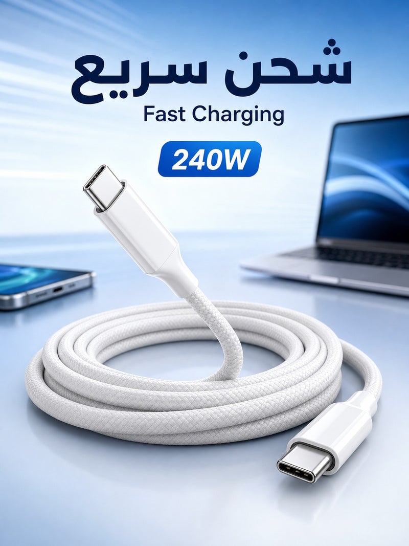 ORYXA 240W USB C Charging Cable 2M Braided PD3.1 Power Delivery Fast iphone Charging Cable 48V 5A USB C to USB C Type C Compatible with MacBook Pro Air M4 M3 iPhone 17 16 15 iPad Pro Samsung S25 S24 Ultra Xiaomi Huawei Lenovo White - Image 2