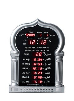 الفجر الحديث ساعة الفجر الحديث للمساجد AL215 فضي 
