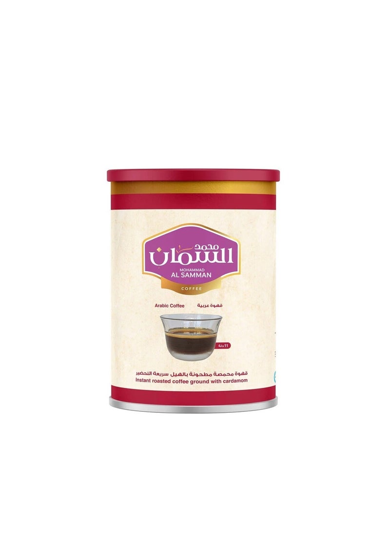Mohammad Al Samman 440g Arabic Coffee with Cardamom – Premium Coffee Blend | قهوة عربية بالهيل - Image 1