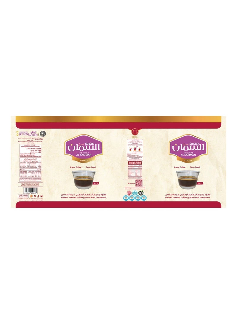 Mohammad Al Samman 440g Arabic Coffee with Cardamom – Premium Coffee Blend | قهوة عربية بالهيل - Image 2
