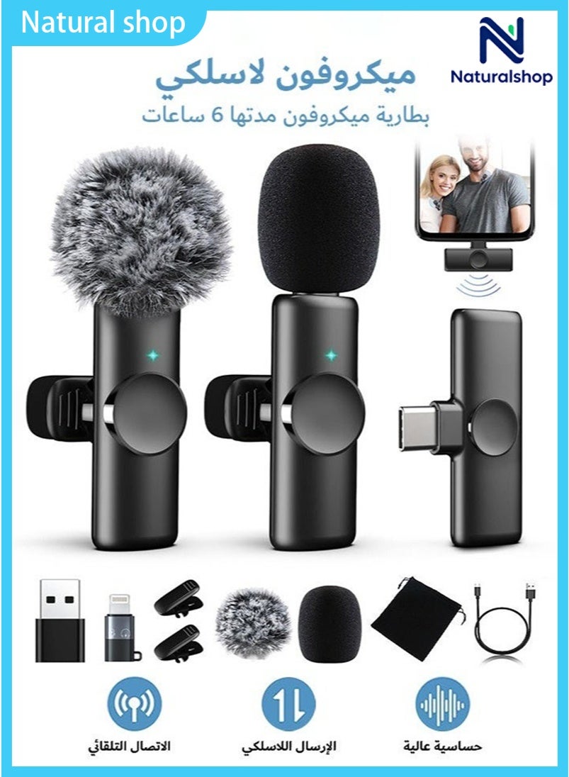 naturalshop Naturalshop instant-setup Wireless Lapel Mic System ZB5F0AF5CD5F7E81A0217Z