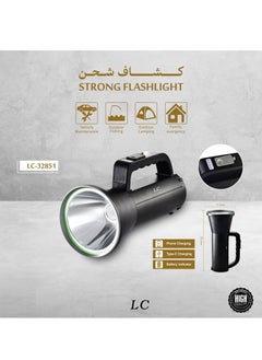 مصباح يدوي LED قابل لإعادة الشحن