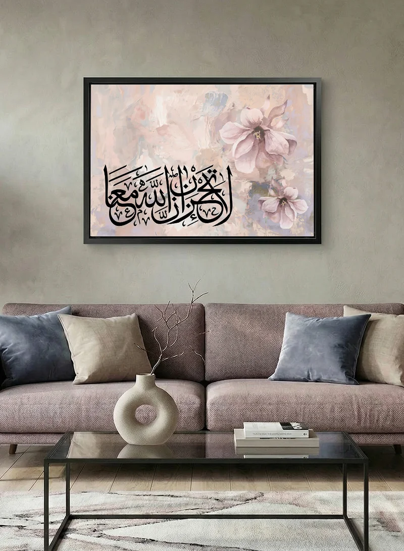 LOWHA Canvas Wall Art Stretched Over Wooden Frame with Black Floating Frame and  Quran Verse from Surah At-Tawba