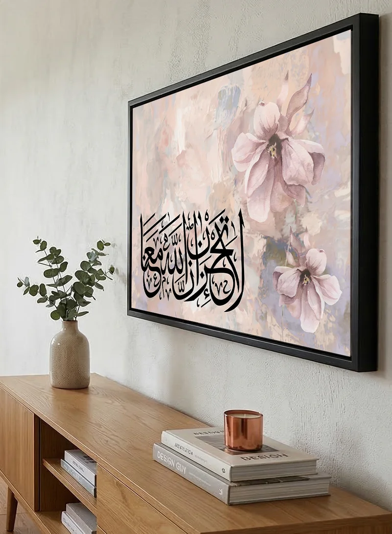 LOWHA Canvas Wall Art Stretched Over Wooden Frame with Black Floating Frame and  Quran Verse from Surah At-Tawba