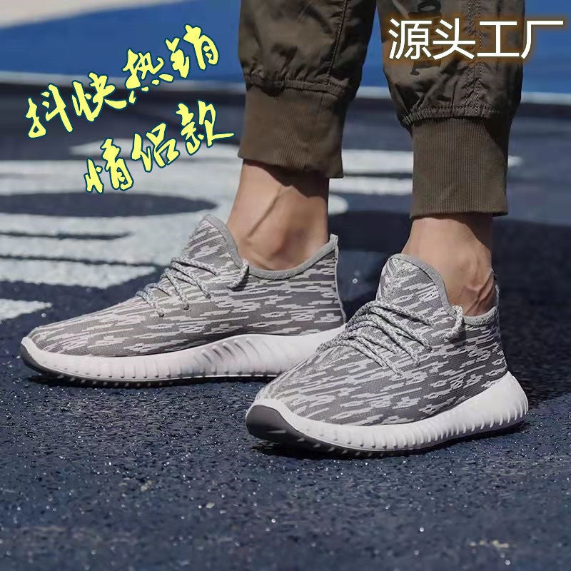 Unisex Casual Sneakers Shoes - Image 2