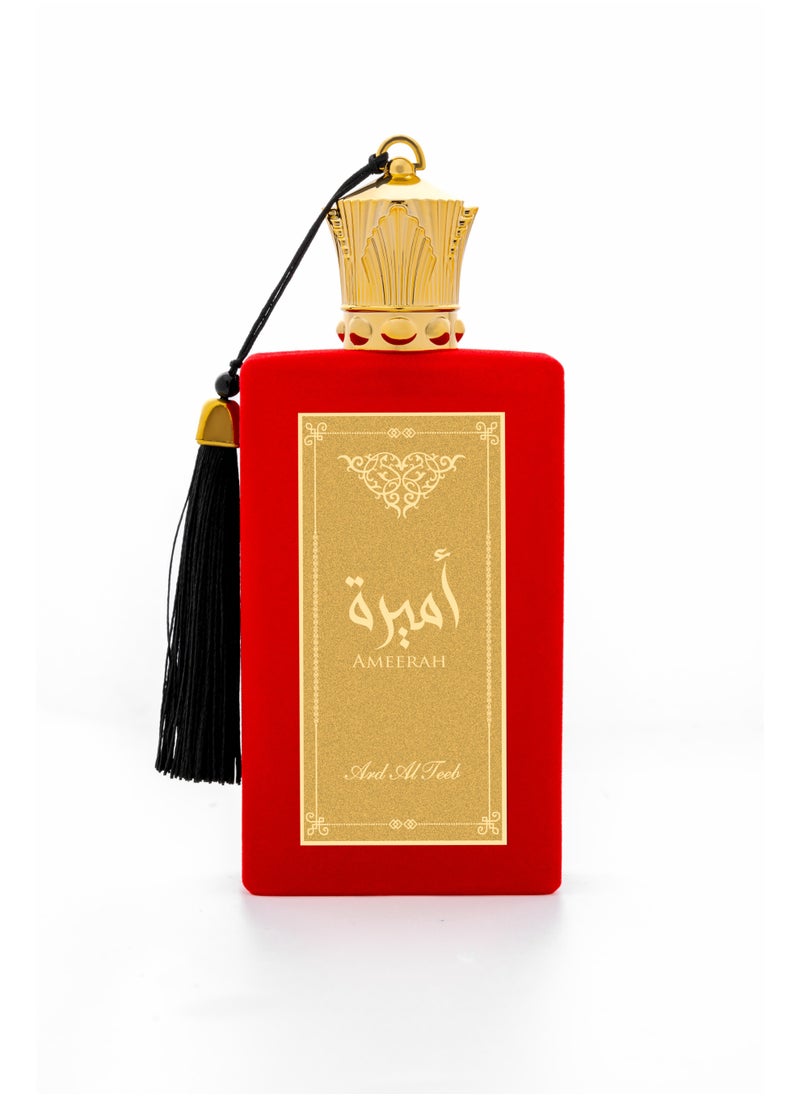 Ard Al Teeb Ameerah  - Image 3