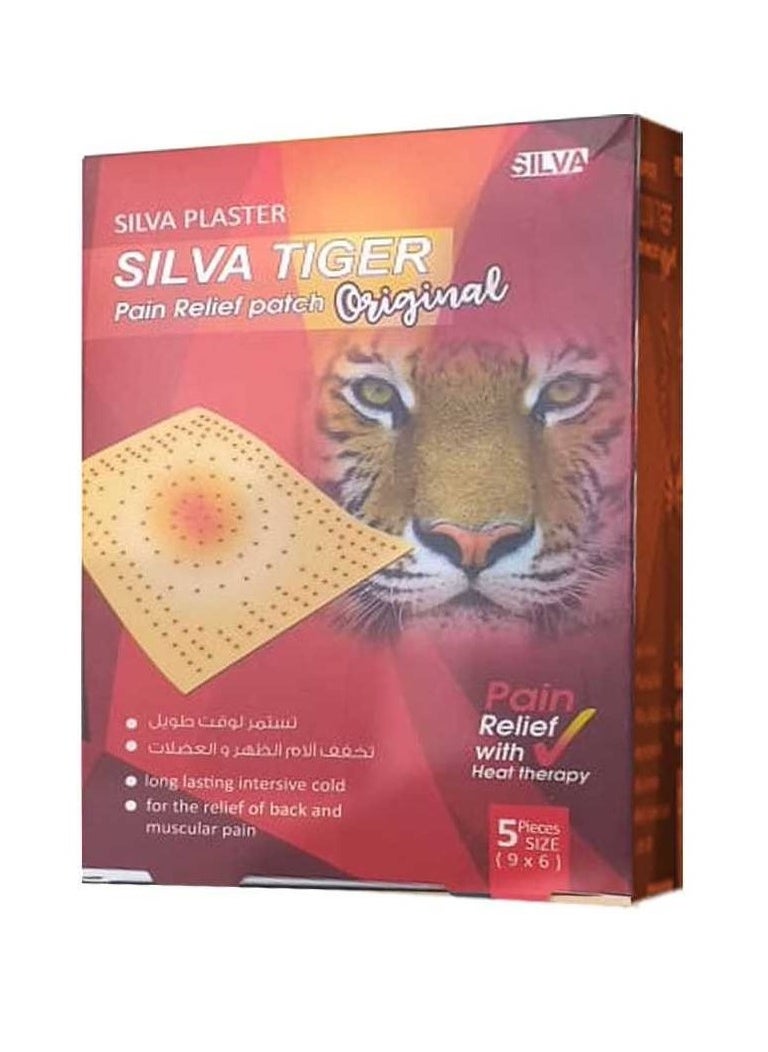 SILVA - Silva tiger back patch 5 patches - Image 1
