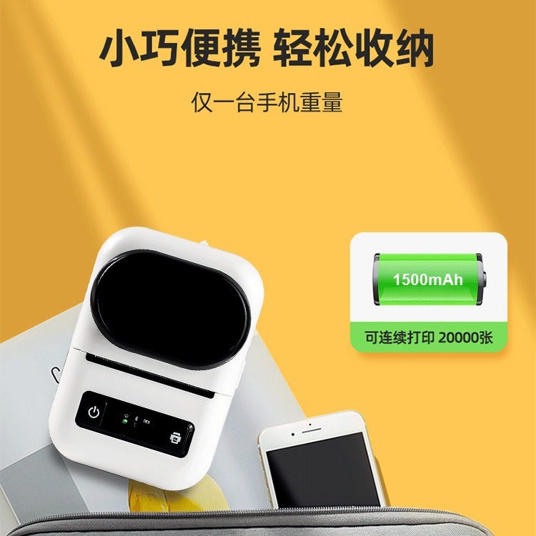 Handheld Mini Commercial Label Printer Multifunctional Hd Bluetooth Portable Thermal Printer - Image 5