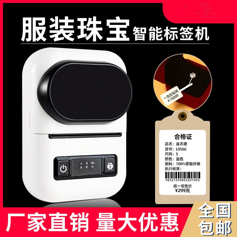 Handheld Mini Commercial Label Printer Multifunctional Hd Bluetooth Portable Thermal Printer - Image 3