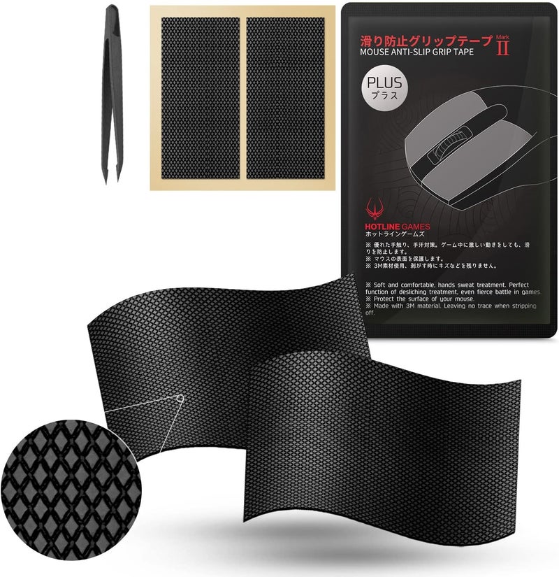 HOTLINE GAMES [Grip Upgrade] 2.0 Plus DIY Version Anti Slip Grip Tape for Gaming Mouse,Sweat Resistant,Easy to Apply,Professional Mice Upgrade Kit - Image 1