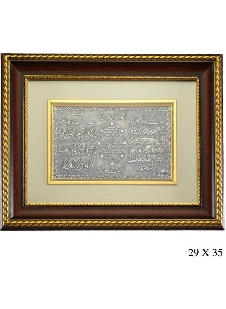 Supertrend - Ayet-El Kürsi, Evil Eye and Ant Prayer Silver Painting - Image 1