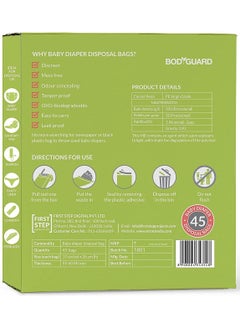 Bodyguard BodyGuard Baby Diapers Disposal Bags - 45 Bags - Oxo Biodegradable, Leak-Proof & Portable Bags for Discreet Disposal of Diapers and Intimate Sanitary Products  - Image 2