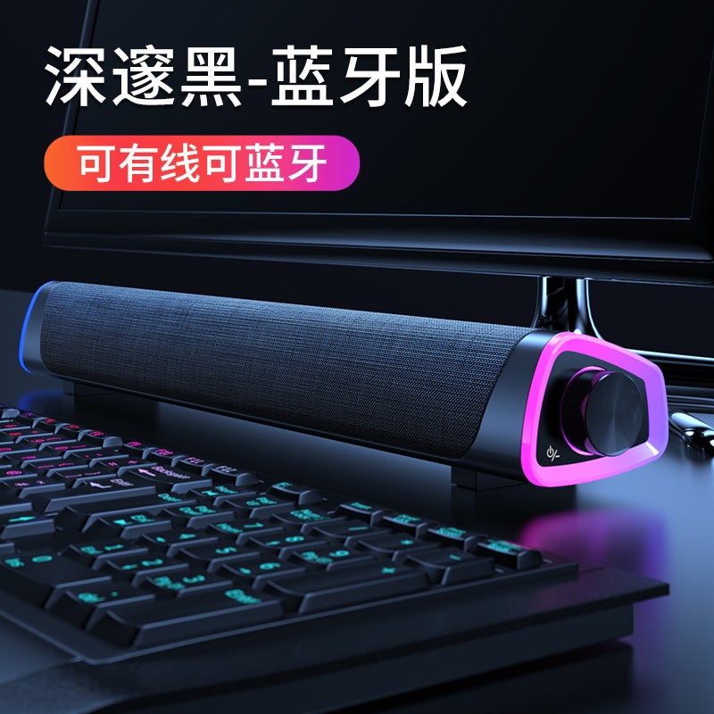 2020 New Bluetooth Speaker Soundbar Computer Speaker Dual Speakers Desktop Audio Subwoofer Private Model - Image 1