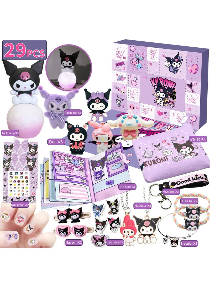 MissTiara صندوق أعمى، يتضمن شخصيات كرتونية، سلاسل مفاتيح، خواتم وإكسسوارات لتزيين ألعاب الحفلات، هدية تقويم العد التنازلي لعيد الميلاد للفتيات، الأولاد والأطفال (كورومي) - Image 1