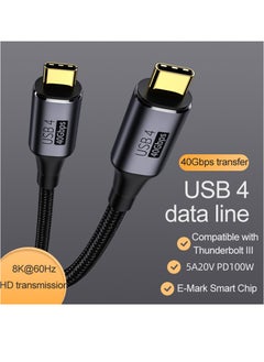 USB4 Cable 2.6Ft, BLUE OCEAN 100W Charging USB C to USB C Cable, USB Type C Cable 40Gbps and 8K/5K@60Hz Video, Compatible with Thunderbolt 4 3, Type-C MacBook, iPad, Galaxy S22, Android