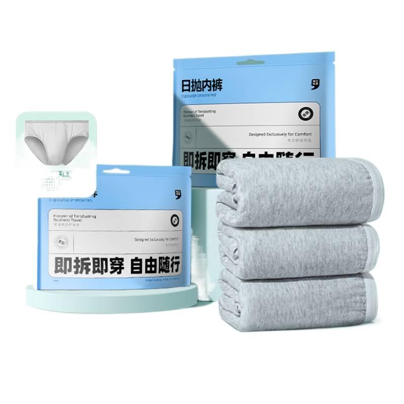 48 Pack Disposable Underwear Women High Stretch No wash Sterile Travel Size 3XL for Outdoor Use - Image 1