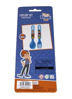 Generic Blippi PP Cutlery Set - 112-87-022  - Image 2