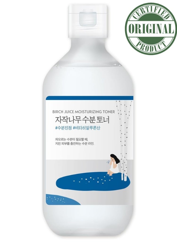 ROUND LAB Birch Juice Moisturizing Toner 300ml – Vita Hyaluronic Acid, Alcohol-Free, Fragrance & Essential Oil-Free Hydrating Toner