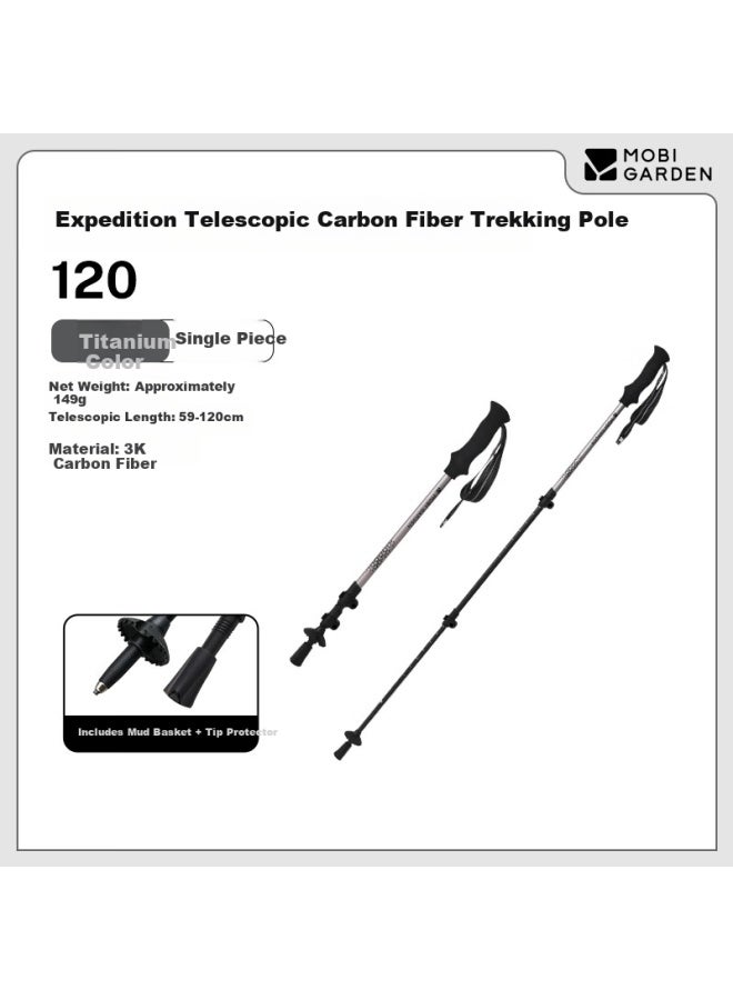 Mobigarden Trekking Pole Outdoor Hiking Carbon Fiber Telescopic Walking Stick Nx25667014 Titanium Color - Image 1