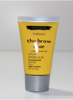 REAL BEAUTY Styling Glue Realbeauty the Brow Glue  STYLING  SPIKING GLUE Screaming Hold Spike Grip Chunk Water Resistant Net Wet Wt 30g  - Image 3
