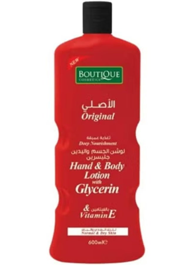 لوشن لليدين والجسم بالجلسرين 600 مل