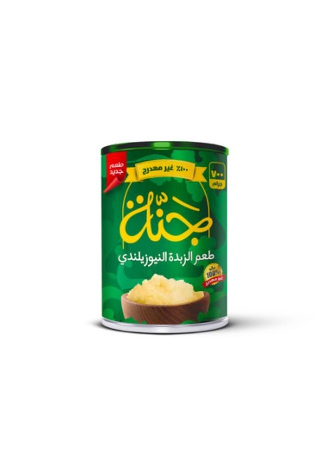 جنة زبدة سوبر نيوزلاندا 700 جرام