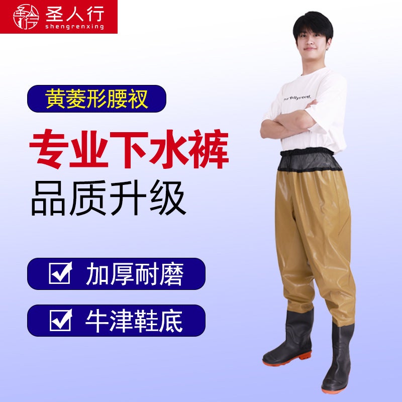 Generic Factory wholesale pvc waist slit half-body water pants fishing catch fish digging lotus root clothing thickened wading pants one-piece fishing pants Yellow rhombus waist slit 