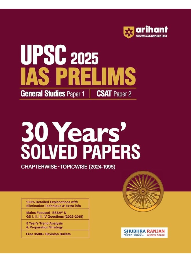 Arihant 30 Years UPSC Prelims Civil Services Exam 2025 | IAS Prelims Chapterwise -Topicwise questions | General Studies Paper - 1 | CSAT Paper - 2 | PYQs Previous Year Questions (2024 - 1995) | for Exam 2025 (English)  - Image 1