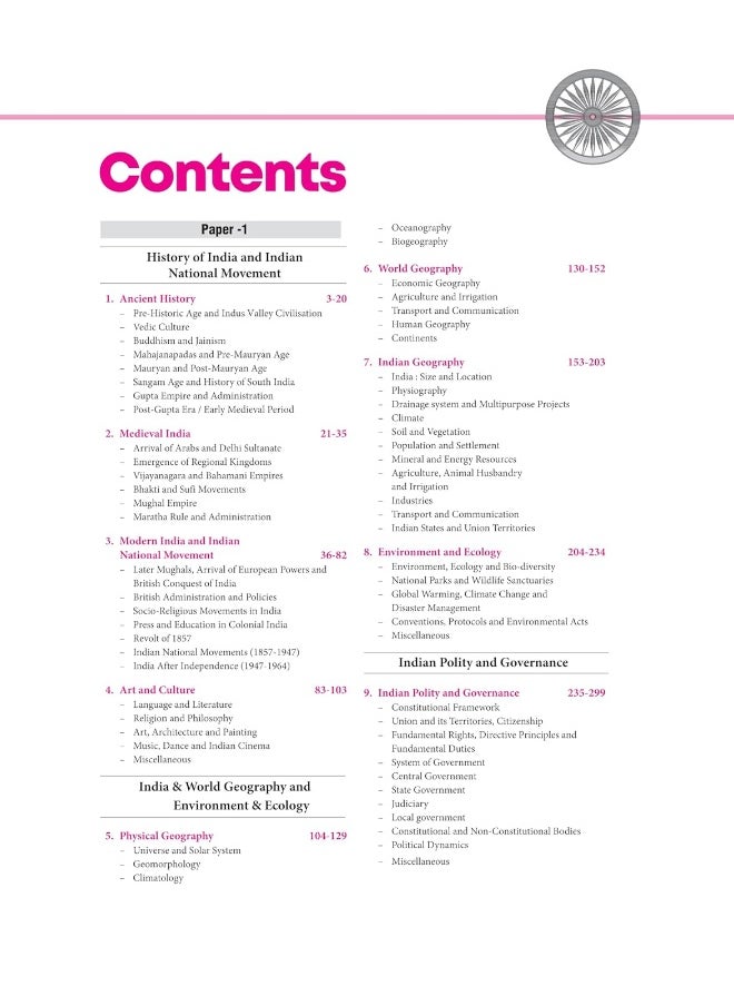 Arihant 30 Years UPSC Prelims Civil Services Exam 2025 | IAS Prelims Chapterwise -Topicwise questions | General Studies Paper - 1 | CSAT Paper - 2 | PYQs Previous Year Questions (2024 - 1995) | for Exam 2025 (English)  - Image 3
