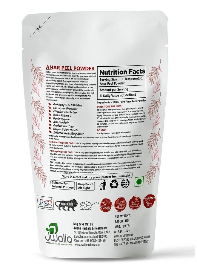 ماي هيرب مسحوق قشر الرمان العضوي الطبيعي النقي بنسبة 100% (مسحوق قشر الرمان) || 227 جرام/0.5 رطل || للعناية بالشعر والوجه || للبشرة || للاستخدام الغذائي || للرجال والنساء - Image 4