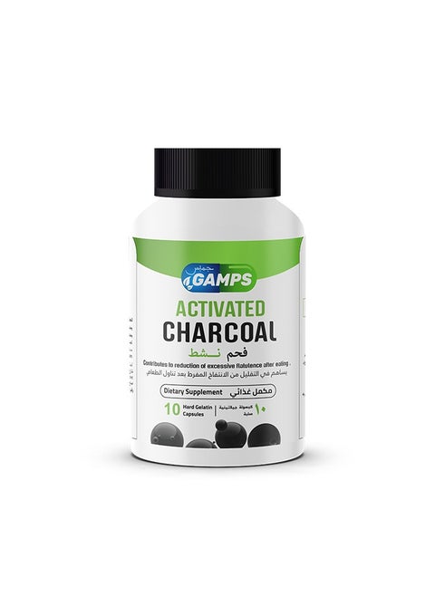 Activated Charcoal Capsules – Relieves Bloating & Gas, Supports Digestion (10 Capsules)