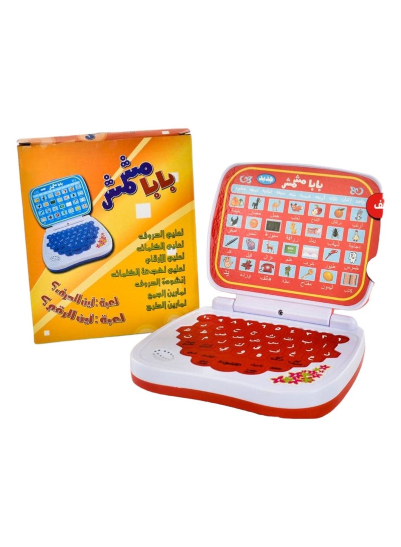 Rally Baba Mishish Early Education Arabic Learning Machine Mini Laptop For Kids