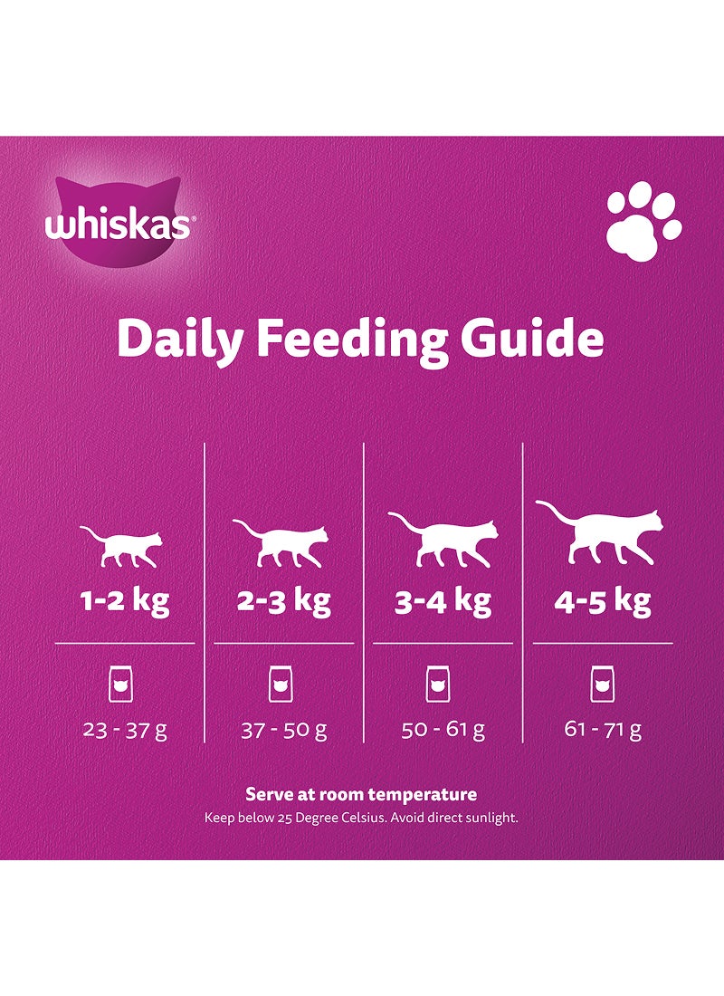 Whiskas طعام جاف للقطط بنكهة التونة والسلمون - Image 5