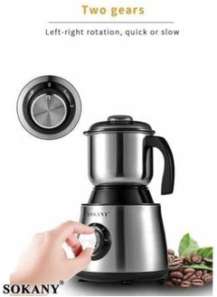 سوكاني مطحنة استنالس حجم كبير 500 واط SK-156  - Image 2