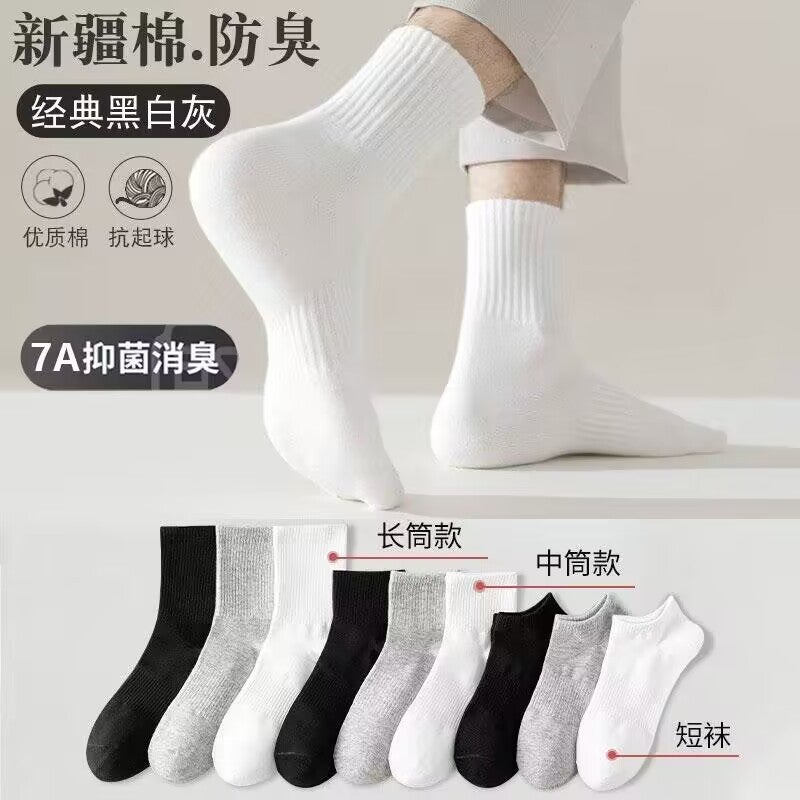 Socks spring and summer breathable sweat-absorbent men's and women's ins black and white solid color tube socks high tube lovers boat socks Zhuji socks - Image 2