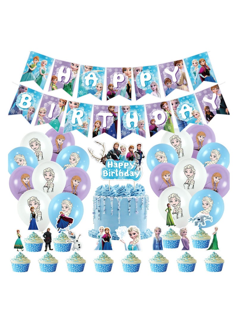 Birthday party decorations, including birthday banners, table centerpieces, cake decorations, cartoon themed latex balloons for kids fans birthday party supplies - Image 1