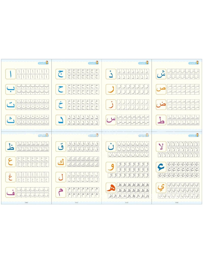 DubaiGallery - 4-Piece New Kids Arabic Magic Practice Book Snak Magic Book Writing Reusable Arabic Alphanumeric Calligraphy Writing Book - Image 1