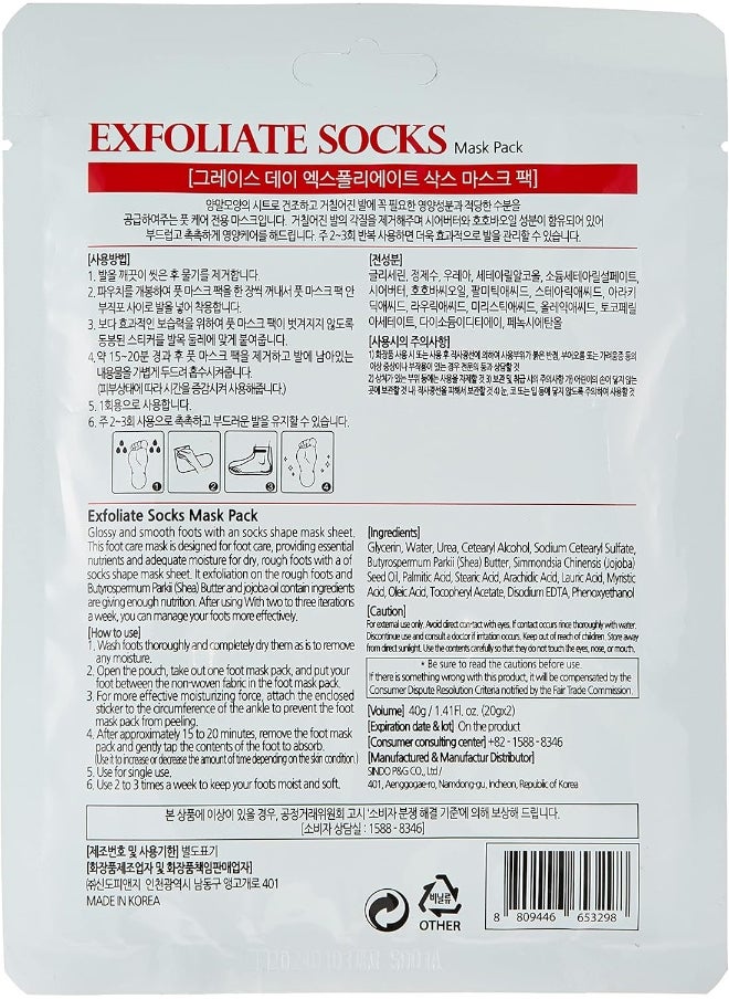 Exfoliate Socks Mask Pack - pzsku/ZB606AEFEFAF0E3B26E9EZ/45/_/1727263897/f160535a-0a5a-4a37-bdfa-9f0b35eaa132