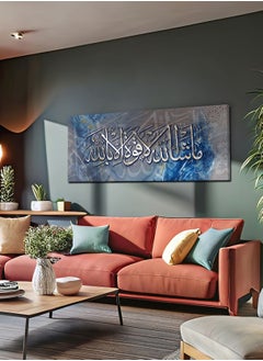 LOWHA Canvas Wall Art Stretched Over Wooden Frame with Islamic Ma Sha Allah Painting  - Image 1