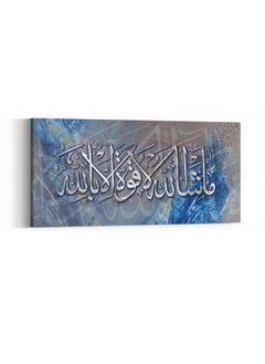LOWHA Canvas Wall Art Stretched Over Wooden Frame with Islamic Ma Sha Allah Painting  - Image 3