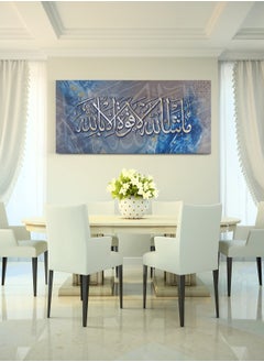 LOWHA Canvas Wall Art Stretched Over Wooden Frame with Islamic Ma Sha Allah Painting  - Image 2